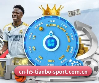 m.cn-h5-tianbo-sport.com.cn APP