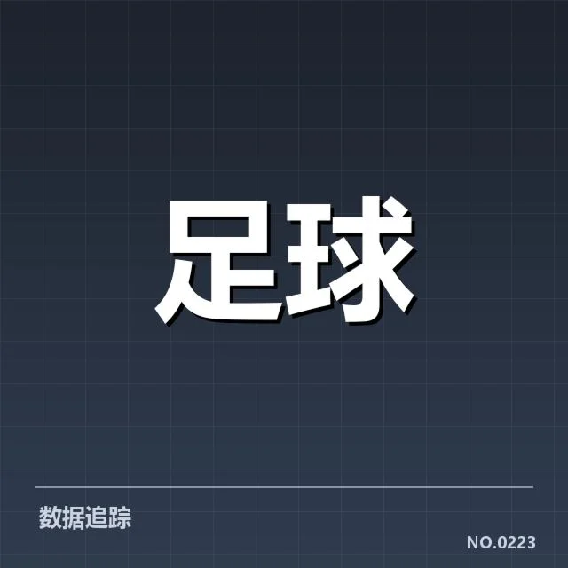 英格兰联赛杯伤病名单公布：多名主力缺席比赛影响球队战术布局
