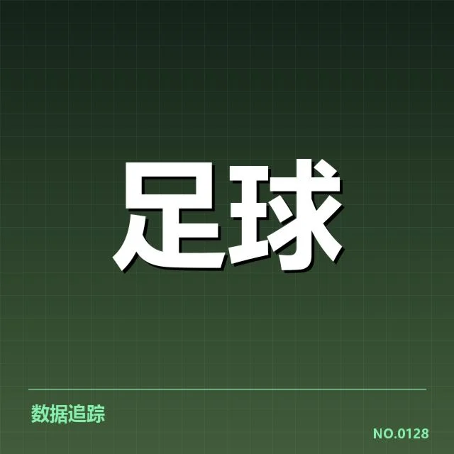 已确认的伤病名单与发生时间