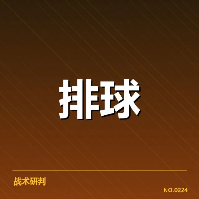 世界女排联赛阵容调整：主要队伍阵容变化如何影响赛事走势