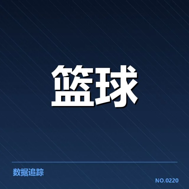 印第安纳步行者球员交易：球队未来阵容调整意图